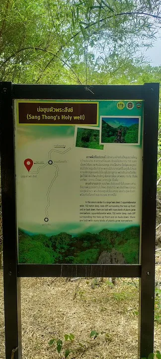 sang thongs holy well